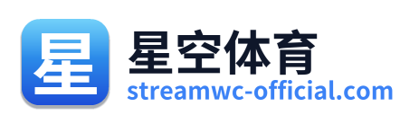 星空体育