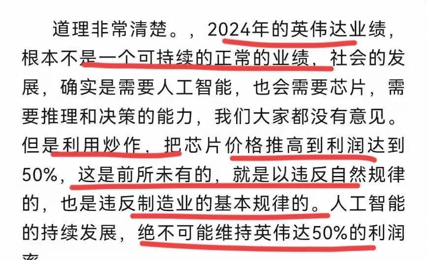 2026世界杯官方客户端-谎言被网友揭穿后,“通信专家”项立刚怒斥:你们混得不如我好