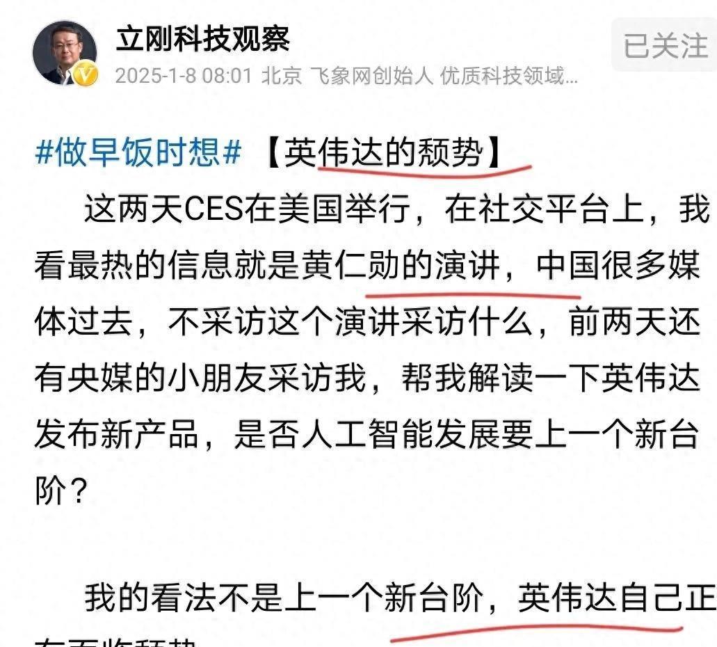 2026世界杯官方客户端-谎言被网友揭穿后,“通信专家”项立刚怒斥:你们混得不如我好
